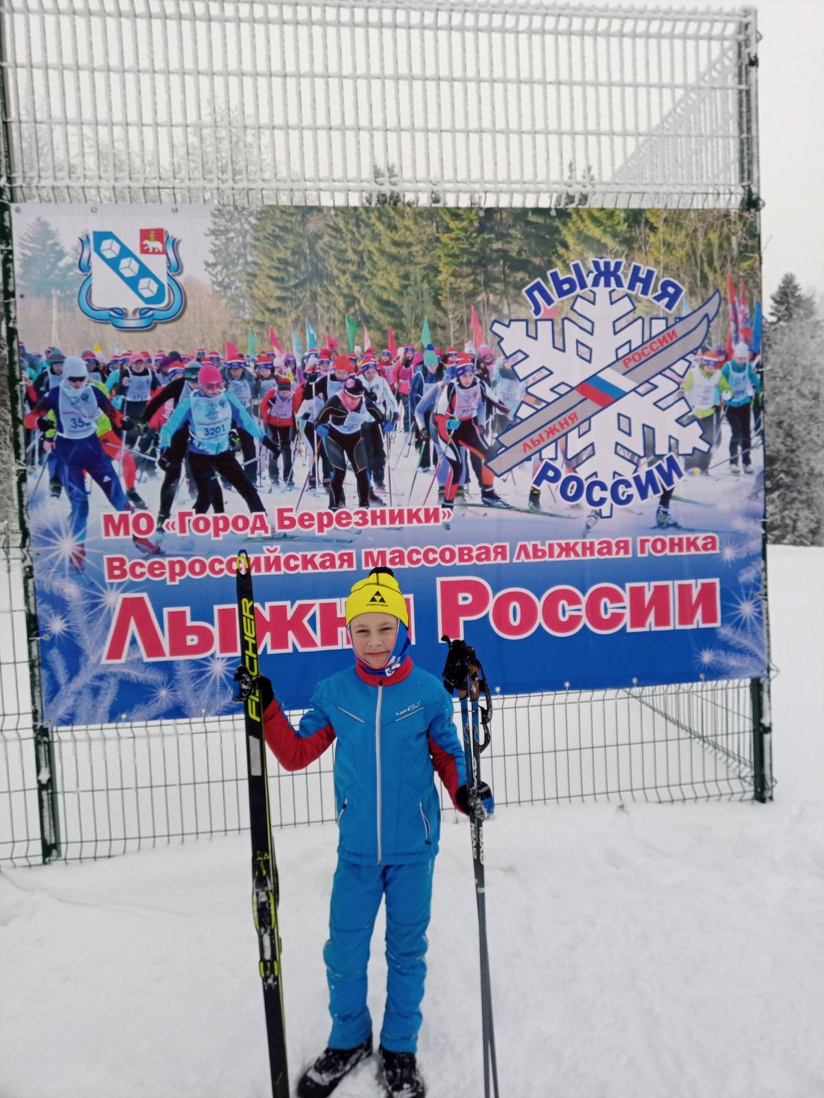 Франк Максим Эдуардович